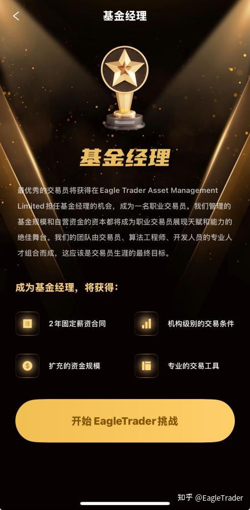 ����ƽ���ƽ̨app���а�